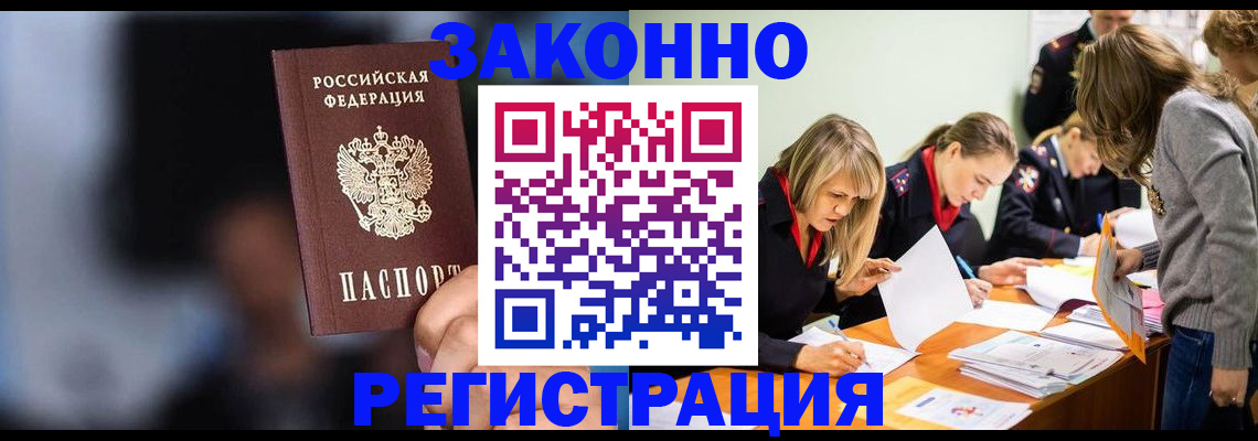 регистрация для школы в Невельске